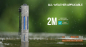 Preview: ACEBEAM Rider RX 2.0 Titanium EDC Taschenlampe